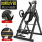 For Home Stretching Auxiliary High Waist Inverted Handy Gadget