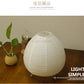 Paper Lantern Desk Lamp Japanese Bedroom Bedside Night Light Home Decorations Creative Paper Lampshade Table Lamp Drop Shipping