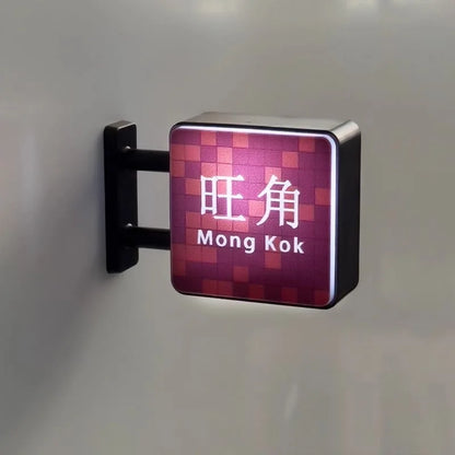Fridge Magnet Hong Kong Subway Station Sign Fridge Magnet Bottom Magnetic Attraction Glowing Home Decorations for Dormitory Gift