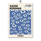 Classic Abstract Wall Art Blue Evil Eye Picasso Bauhaus HD Canvas Print Poster Home Living Room Bedroom Decorative Painting