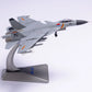 J15 1/144 Scale Metal Model airplane (including base) Scale model Home placement, collection and decoration  Creative gift