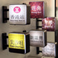 Fridge Magnet Hong Kong Subway Station Sign Fridge Magnet Bottom Magnetic Attraction Glowing Home Decorations for Dormitory Gift