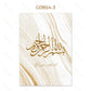 Light Luxury Allah Coran Quran Gold Islamic Muslim Calligraphy Wall Art Canvas Painting Posters Picture Living Room Home Decor