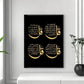 Classic Abstract Wall Art Black and Gold Ayatul Kursi Quranic Verses HD Canvas Print Poster Home Living Room Decoration